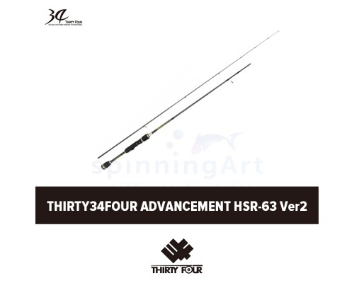 Спиннинг Thirty34Four Advancement HSR-63 Version2 - купить в